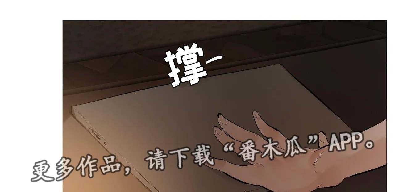 《隐秘的兼职》漫画最新章节第31话 31_丢人免费下拉式在线观看章节第【4】张图片