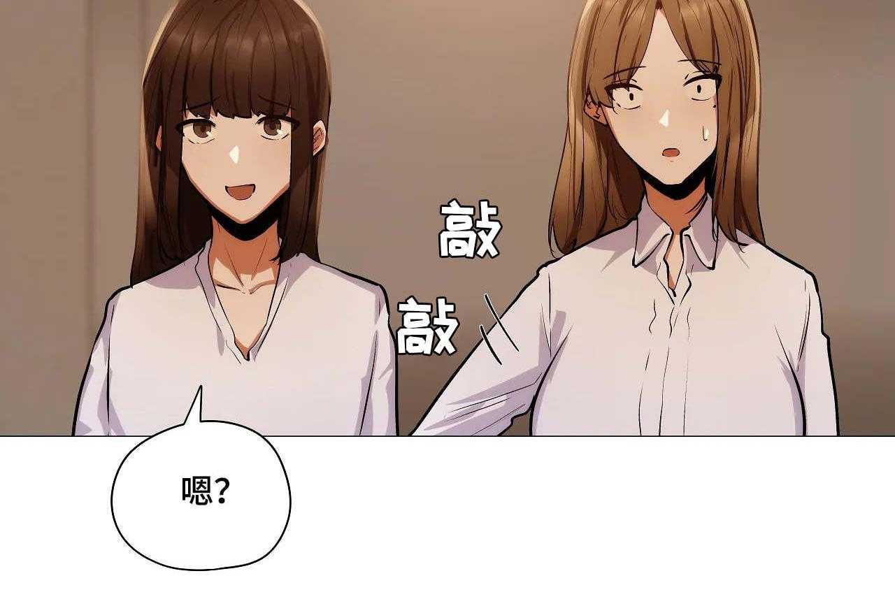 《隐秘的兼职》漫画最新章节第32话 32_详细免费下拉式在线观看章节第【6】张图片