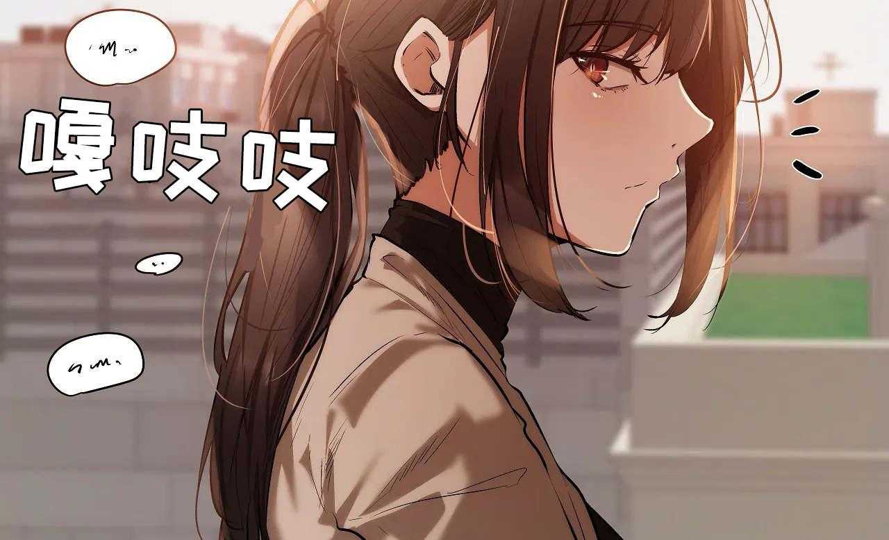 《隐秘的兼职》漫画最新章节第32话 32_详细免费下拉式在线观看章节第【12】张图片