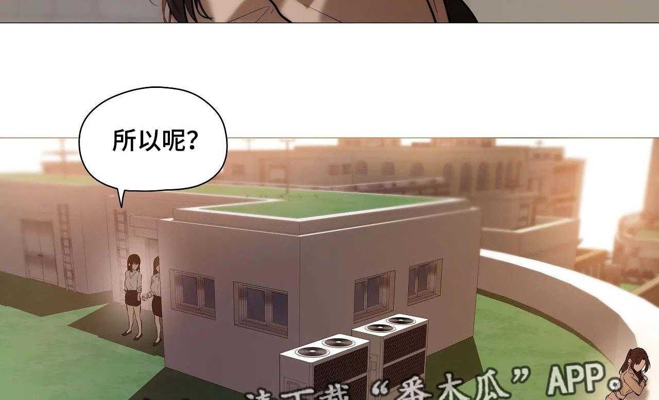 《隐秘的兼职》漫画最新章节第32话 32_详细免费下拉式在线观看章节第【11】张图片