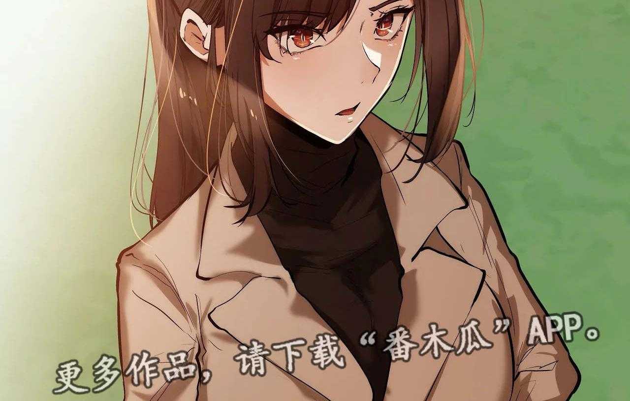 《隐秘的兼职》漫画最新章节第32话 32_详细免费下拉式在线观看章节第【2】张图片