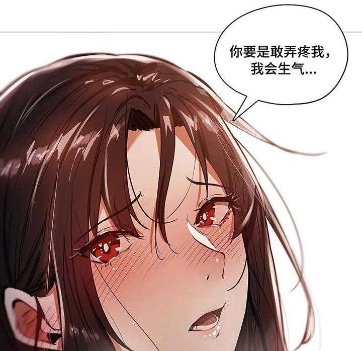 《隐秘的兼职》漫画最新章节第34话 34_番外免费下拉式在线观看章节第【3】张图片