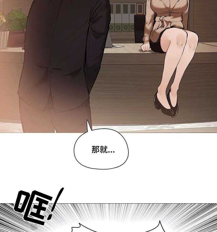 《隐秘的兼职》漫画最新章节第34话 34_番外免费下拉式在线观看章节第【29】张图片