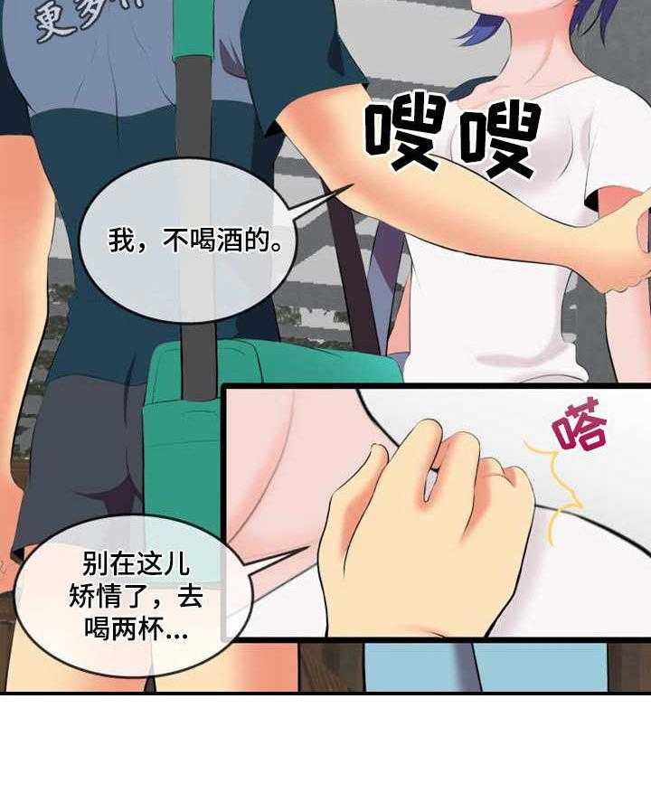 《泳池教练》漫画最新章节第3话 3_狗男人免费下拉式在线观看章节第【1】张图片