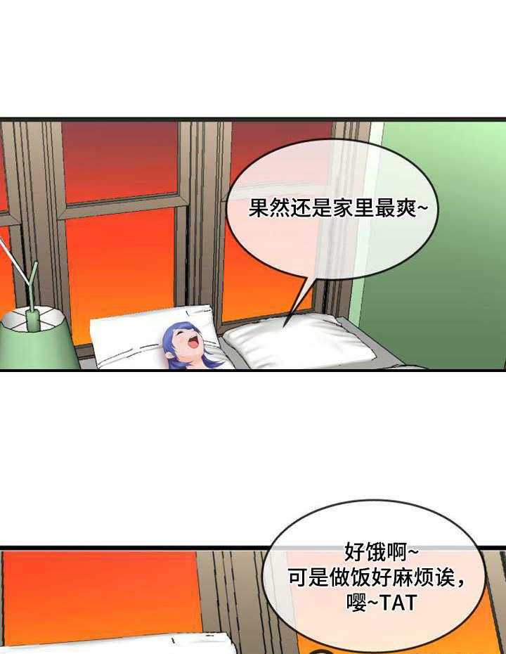 《泳池教练》漫画最新章节第4话 4_外卖免费下拉式在线观看章节第【16】张图片