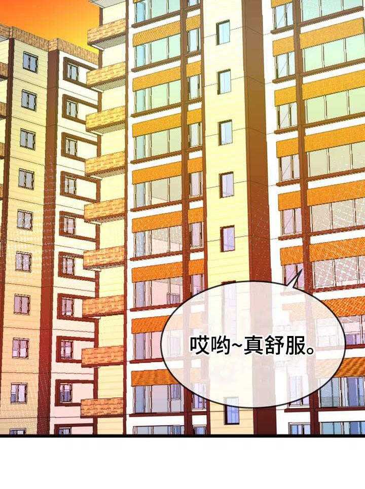 《泳池教练》漫画最新章节第4话 4_外卖免费下拉式在线观看章节第【17】张图片