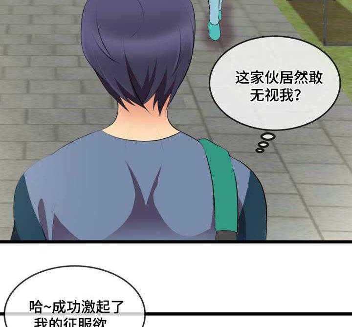 《泳池教练》漫画最新章节第4话 4_外卖免费下拉式在线观看章节第【19】张图片