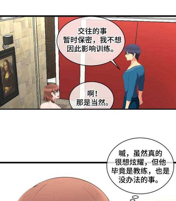 《泳池教练》漫画最新章节第7话 7_比试免费下拉式在线观看章节第【27】张图片