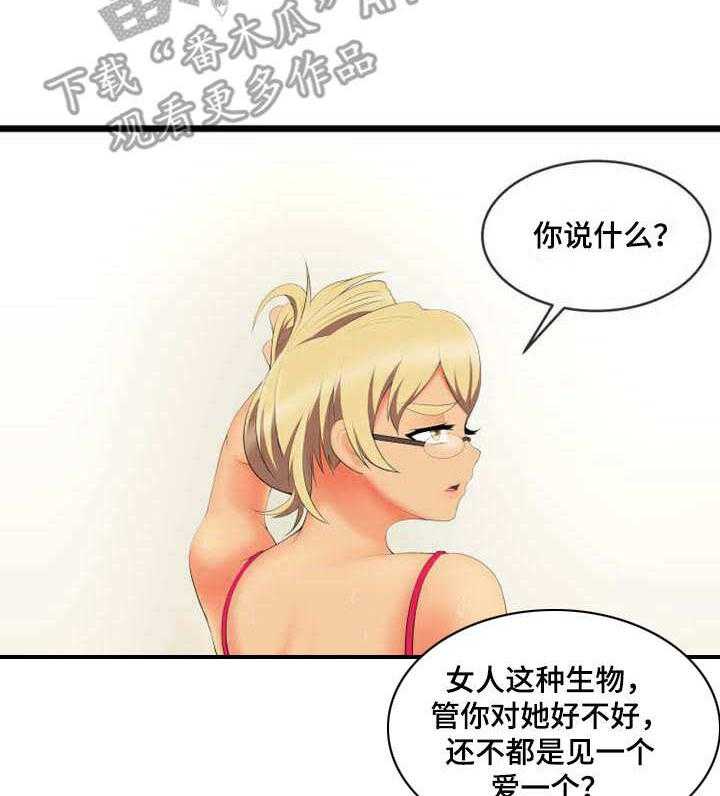 《泳池教练》漫画最新章节第9话 9_难为情免费下拉式在线观看章节第【5】张图片