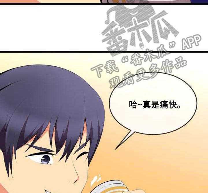 《泳池教练》漫画最新章节第12话 12_送上门免费下拉式在线观看章节第【18】张图片