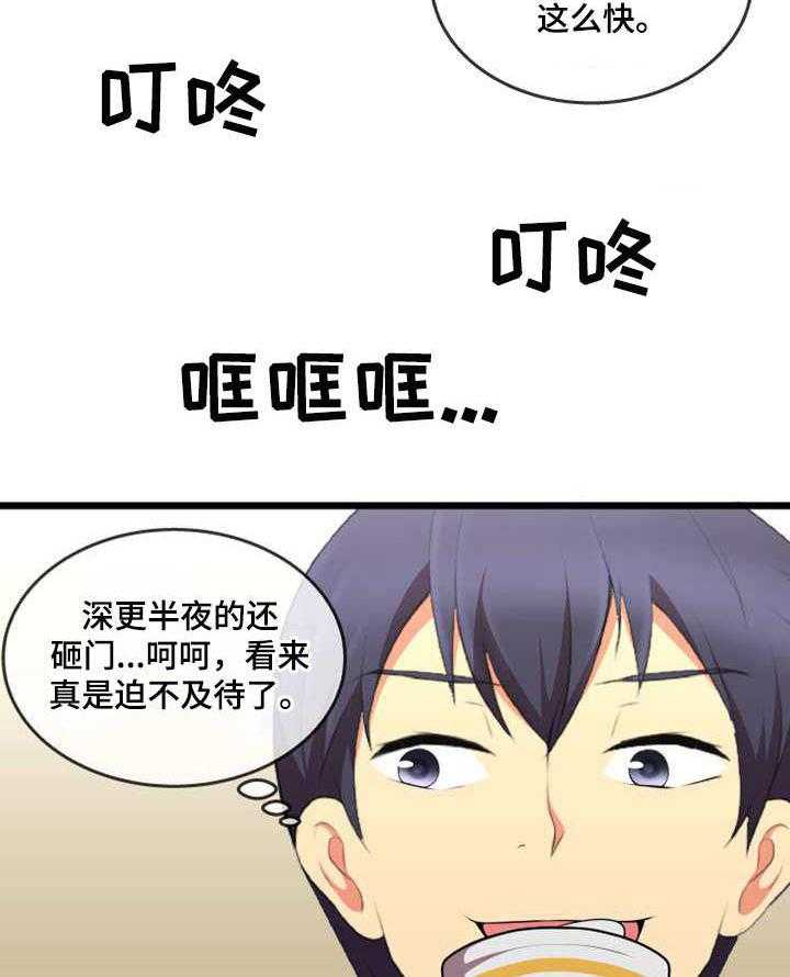 《泳池教练》漫画最新章节第12话 12_送上门免费下拉式在线观看章节第【9】张图片