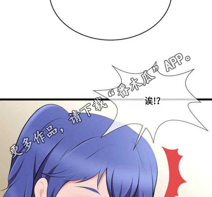 《泳池教练》漫画最新章节第13话 13_威逼利诱免费下拉式在线观看章节第【13】张图片