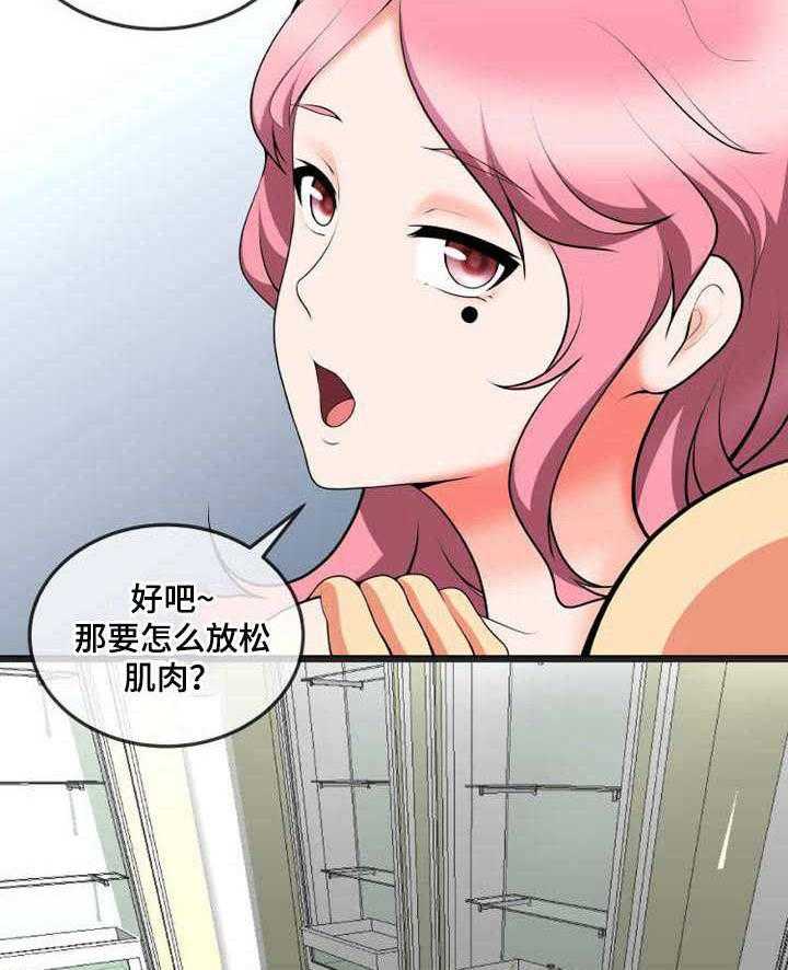 《泳池教练》漫画最新章节第15话 15_特训免费下拉式在线观看章节第【6】张图片