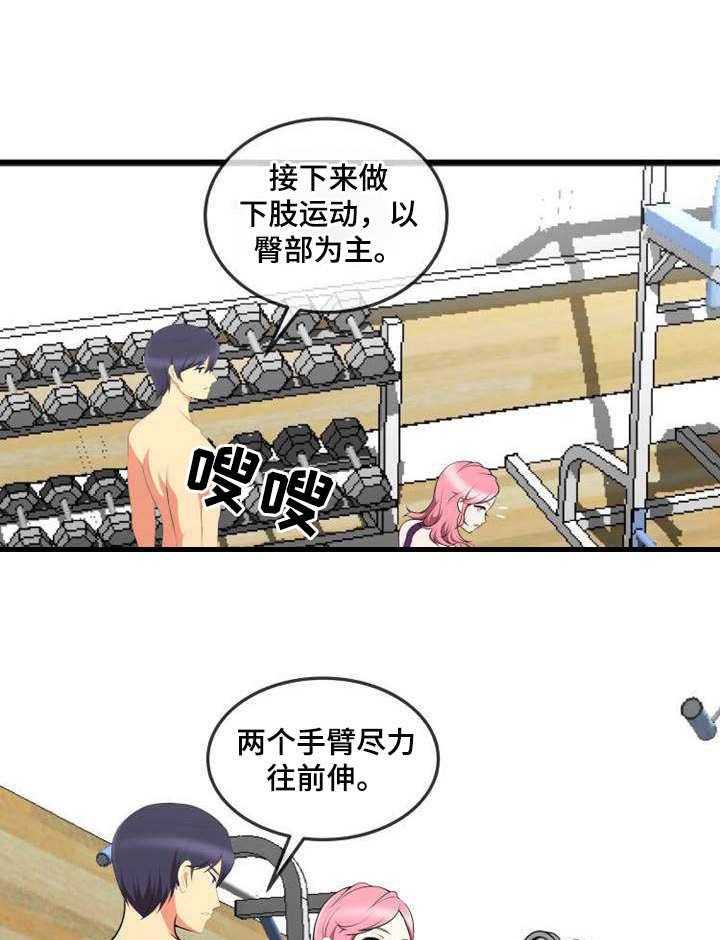 《泳池教练》漫画最新章节第15话 15_特训免费下拉式在线观看章节第【18】张图片