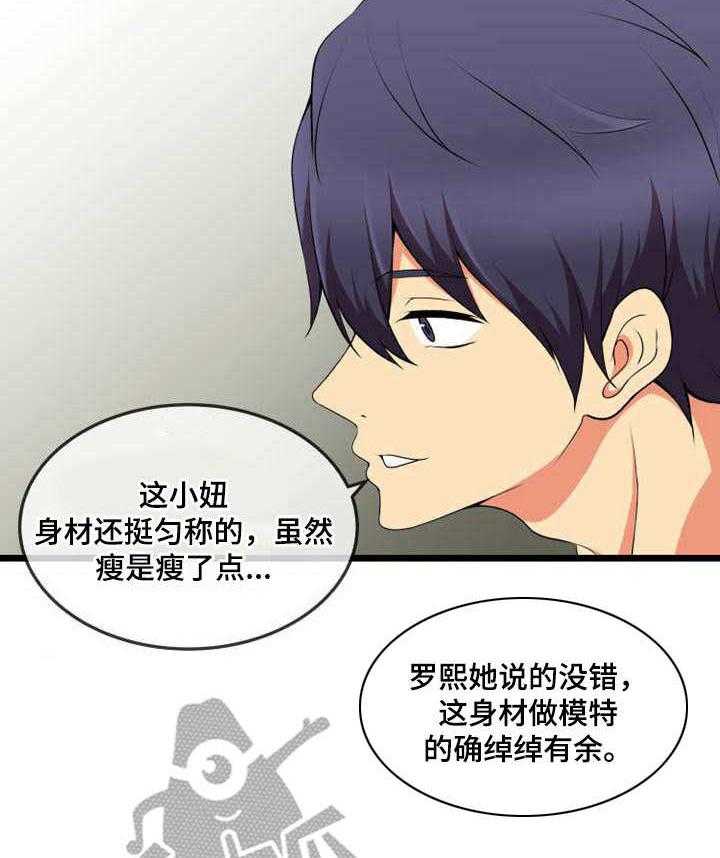 《泳池教练》漫画最新章节第15话 15_特训免费下拉式在线观看章节第【2】张图片