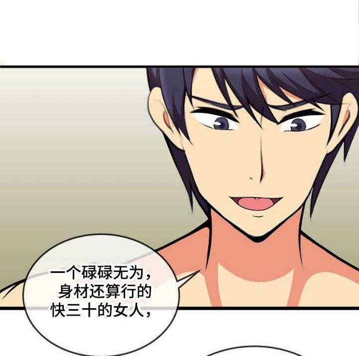 《泳池教练》漫画最新章节第16话 16_诱惑免费下拉式在线观看章节第【11】张图片