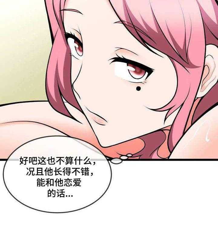 《泳池教练》漫画最新章节第16话 16_诱惑免费下拉式在线观看章节第【1】张图片