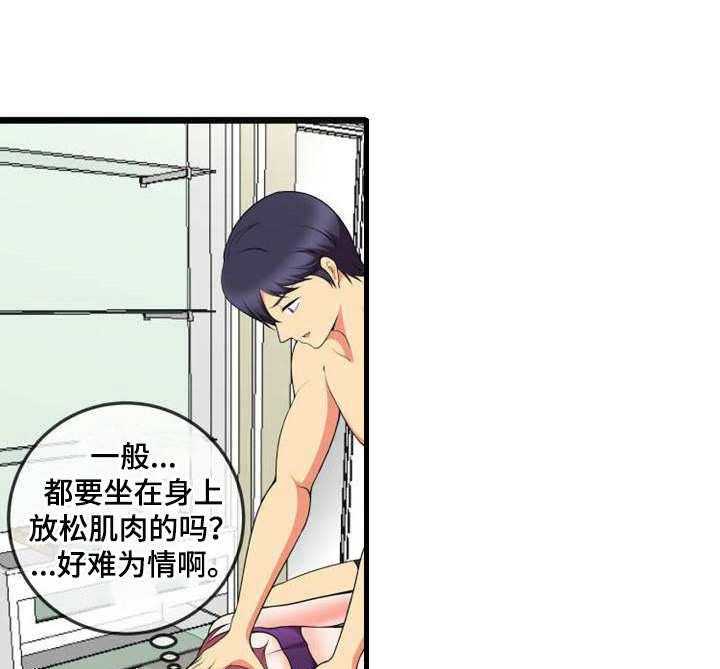 《泳池教练》漫画最新章节第16话 16_诱惑免费下拉式在线观看章节第【17】张图片