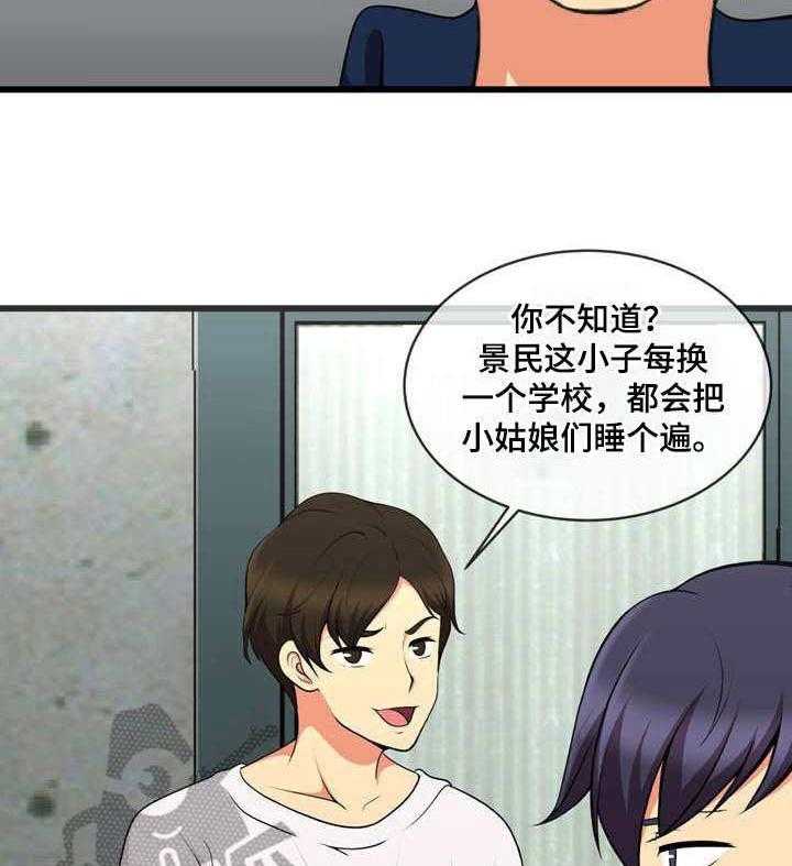 《泳池教练》漫画最新章节第17话 17_还差一个免费下拉式在线观看章节第【2】张图片