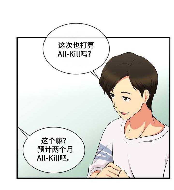 《泳池教练》漫画最新章节第17话 17_还差一个免费下拉式在线观看章节第【4】张图片