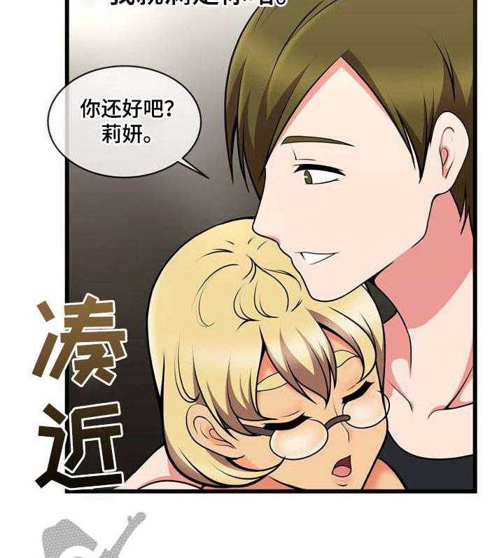 《泳池教练》漫画最新章节第20话 20_白捡一样免费下拉式在线观看章节第【13】张图片