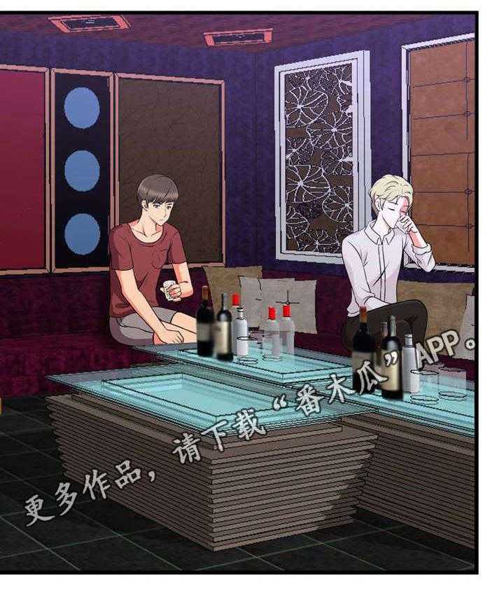 《泳池教练》漫画最新章节第21话 21_狩猎免费下拉式在线观看章节第【12】张图片