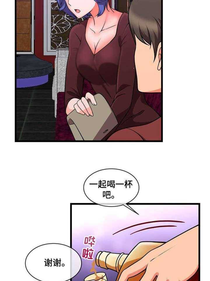 《泳池教练》漫画最新章节第21话 21_狩猎免费下拉式在线观看章节第【7】张图片