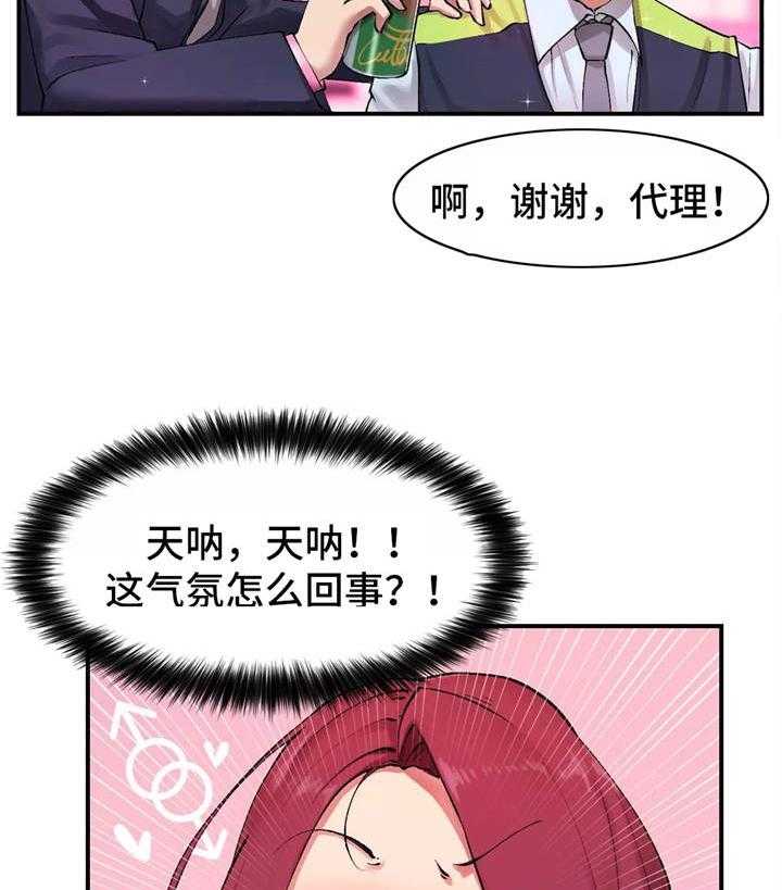 《幽魂出体》漫画最新章节第2话 2_灵魂出窍免费下拉式在线观看章节第【2】张图片