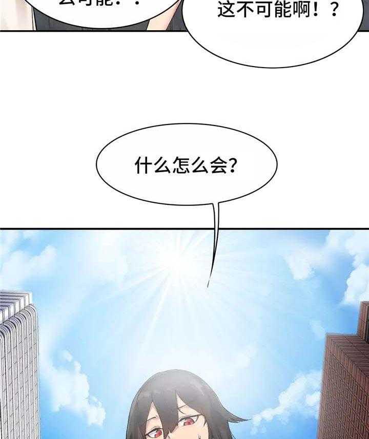 《幽魂出体》漫画最新章节第3话 3_瞎溜达免费下拉式在线观看章节第【4】张图片