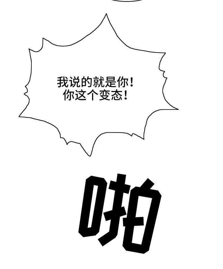 《幽魂出体》漫画最新章节第3话 3_瞎溜达免费下拉式在线观看章节第【6】张图片