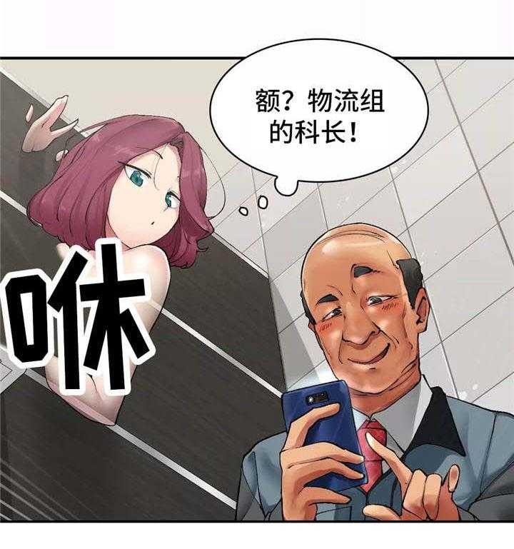 《幽魂出体》漫画最新章节第3话 3_瞎溜达免费下拉式在线观看章节第【25】张图片