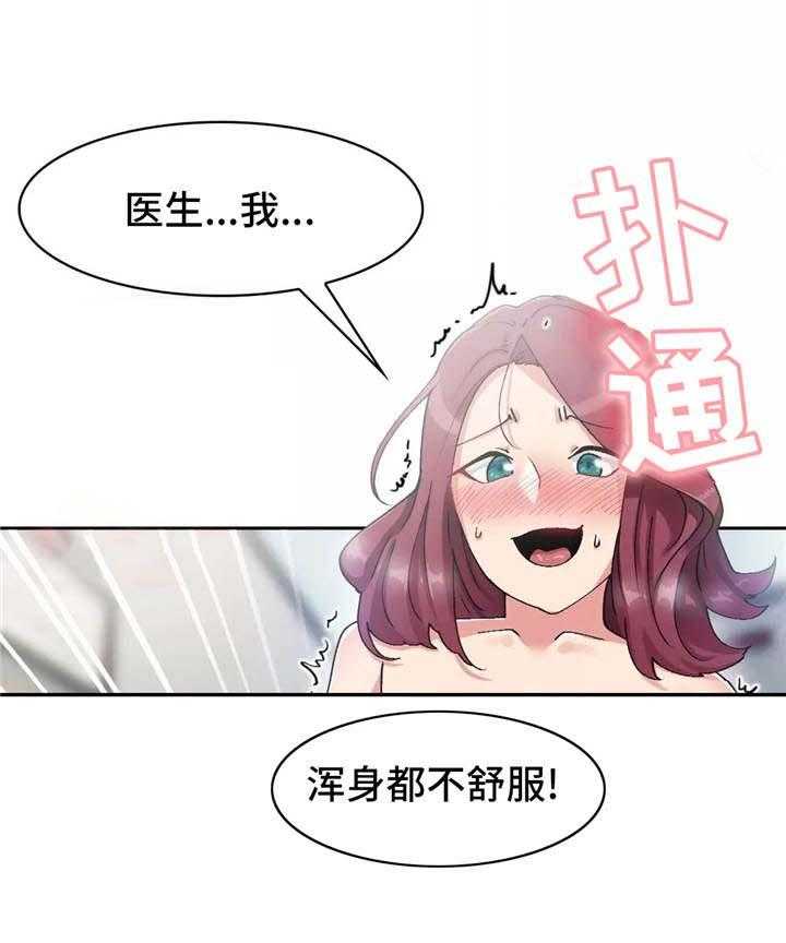 《幽魂出体》漫画最新章节第6话 6_实战训练免费下拉式在线观看章节第【4】张图片