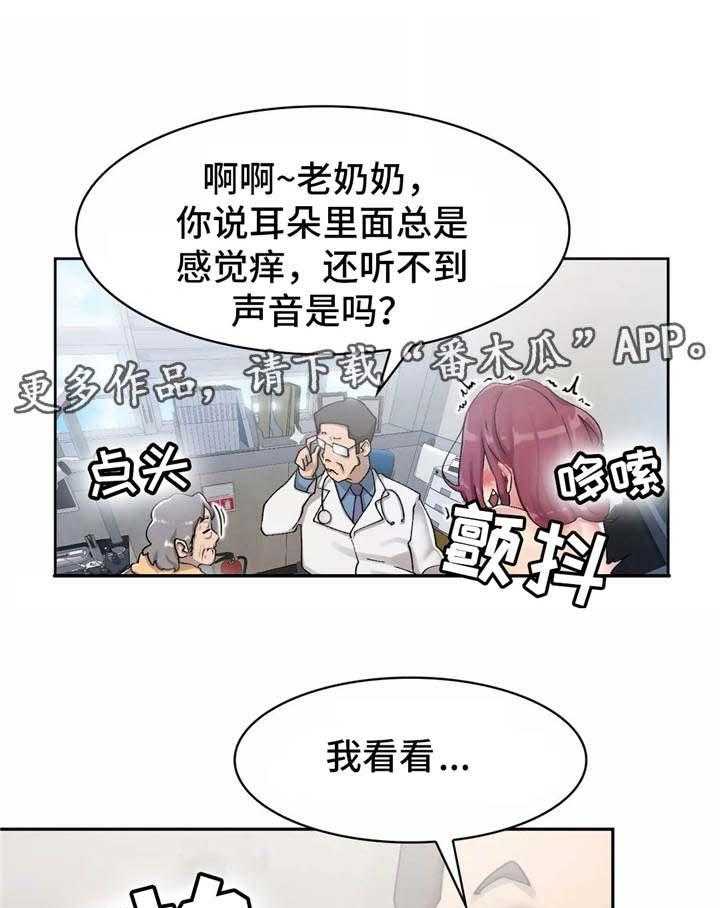 《幽魂出体》漫画最新章节第6话 6_实战训练免费下拉式在线观看章节第【3】张图片