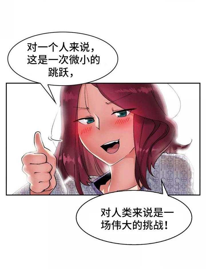 《幽魂出体》漫画最新章节第6话 6_实战训练免费下拉式在线观看章节第【12】张图片