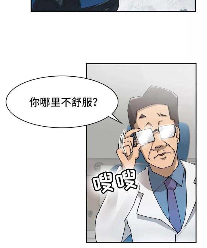 《幽魂出体》漫画最新章节第6话 6_实战训练免费下拉式在线观看章节第【5】张图片