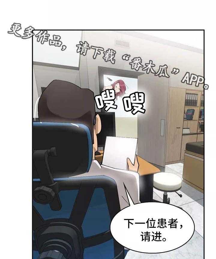 《幽魂出体》漫画最新章节第6话 6_实战训练免费下拉式在线观看章节第【6】张图片