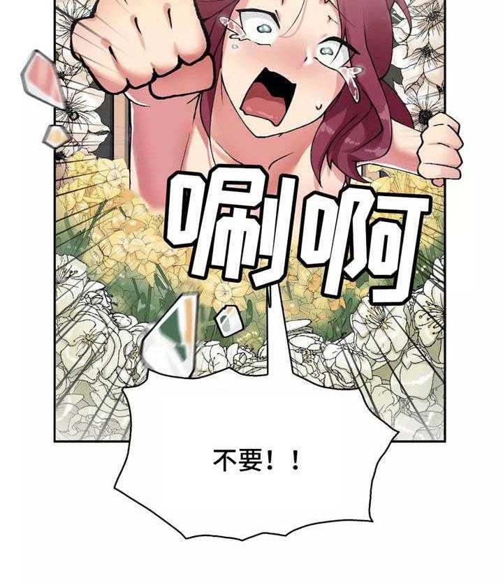 《幽魂出体》漫画最新章节第6话 6_实战训练免费下拉式在线观看章节第【30】张图片