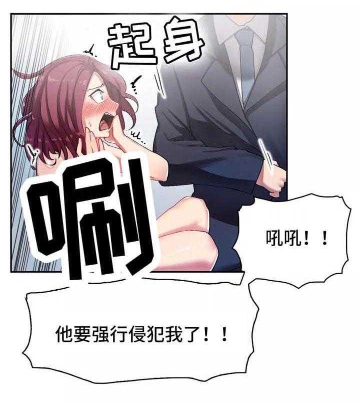 《幽魂出体》漫画最新章节第7话 7_有趣免费下拉式在线观看章节第【1】张图片