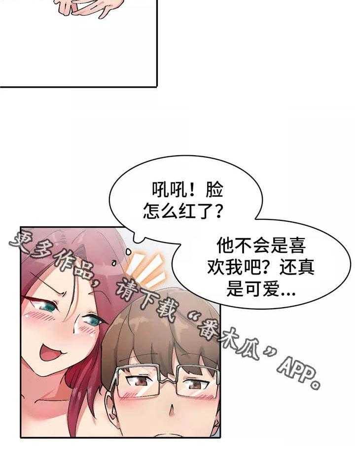 《幽魂出体》漫画最新章节第7话 7_有趣免费下拉式在线观看章节第【16】张图片