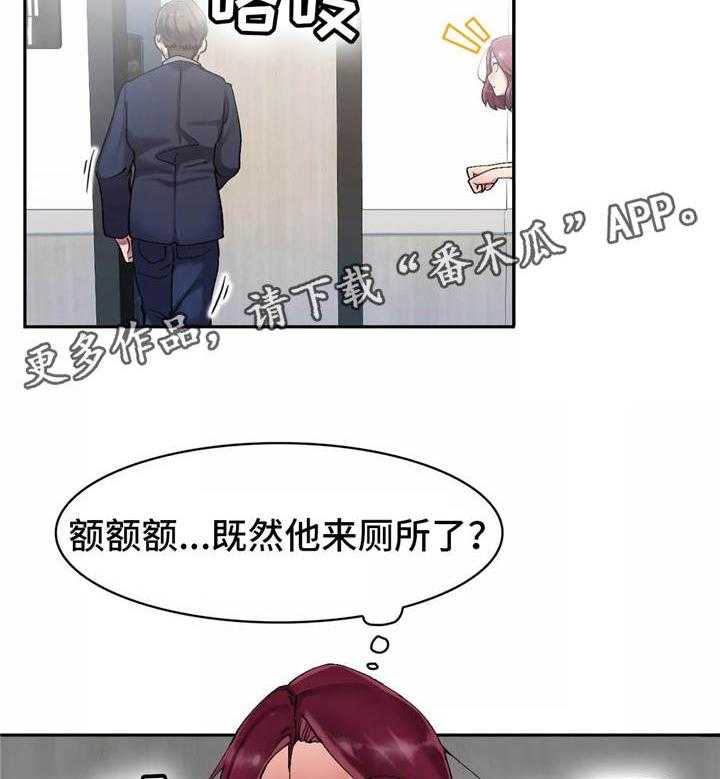 《幽魂出体》漫画最新章节第8话 8_跟着他免费下拉式在线观看章节第【26】张图片