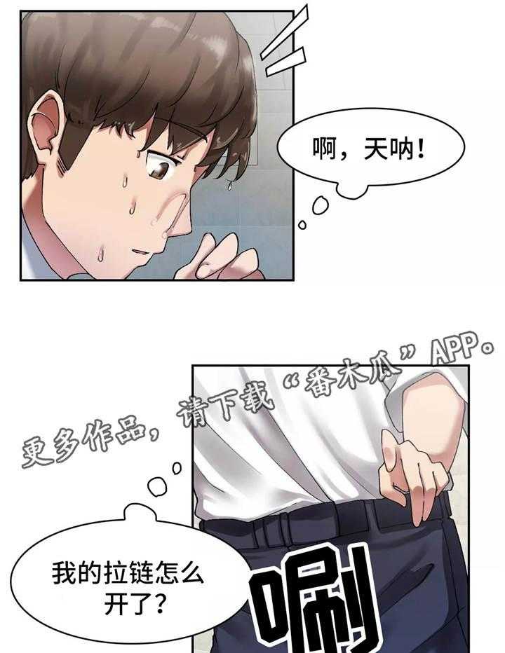 《幽魂出体》漫画最新章节第8话 8_跟着他免费下拉式在线观看章节第【18】张图片