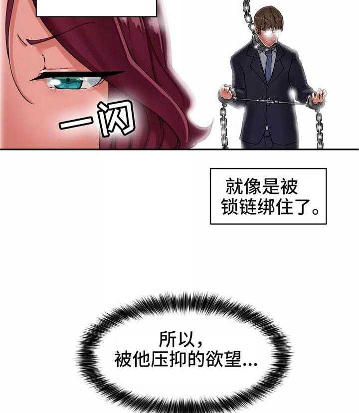 《幽魂出体》漫画最新章节第8话 8_跟着他免费下拉式在线观看章节第【12】张图片