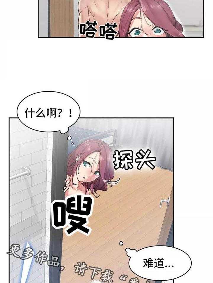 《幽魂出体》漫画最新章节第9话 9_烦恼免费下拉式在线观看章节第【10】张图片