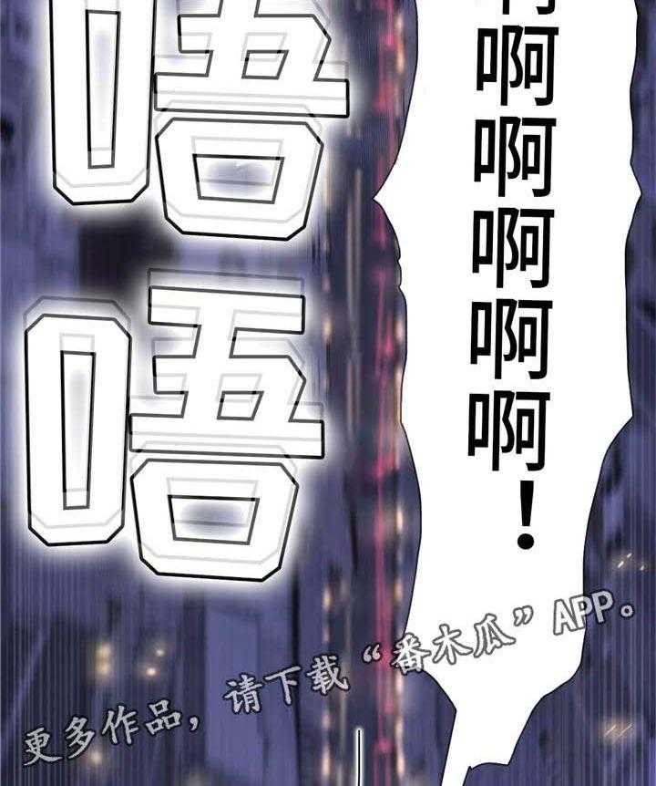 《幽魂出体》漫画最新章节第10话 10_又活过来了免费下拉式在线观看章节第【18】张图片