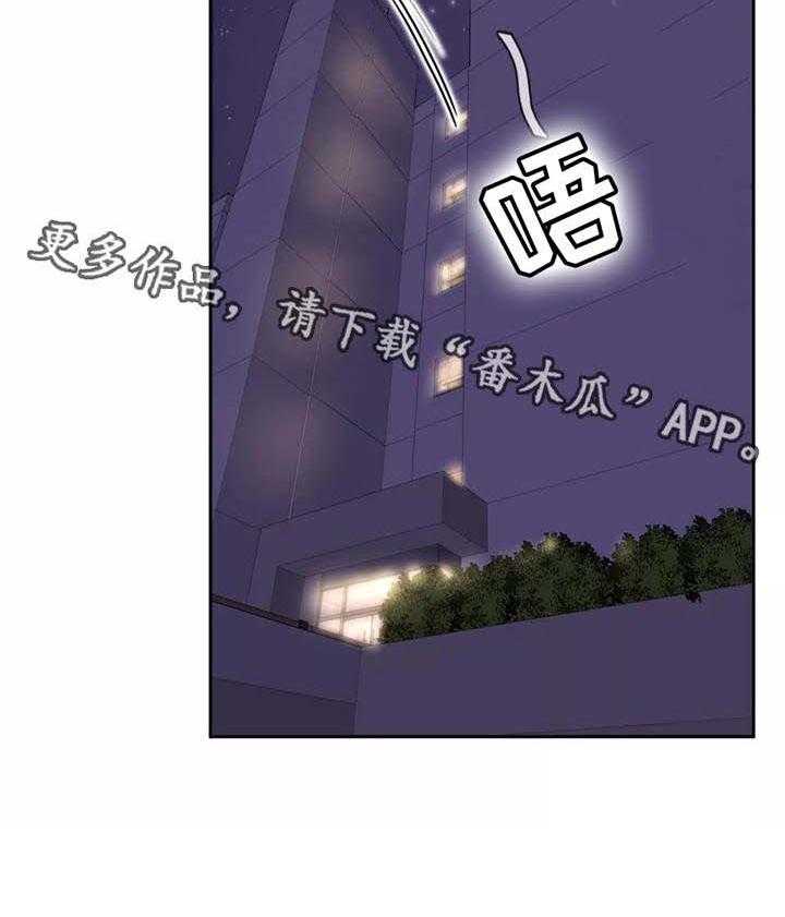 《幽魂出体》漫画最新章节第10话 10_又活过来了免费下拉式在线观看章节第【14】张图片