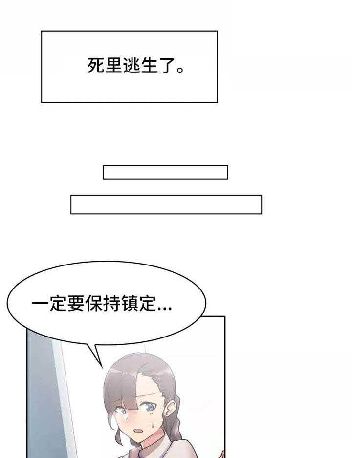 《幽魂出体》漫画最新章节第10话 10_又活过来了免费下拉式在线观看章节第【9】张图片