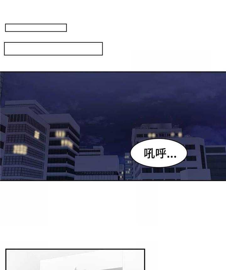 《幽魂出体》漫画最新章节第16话 16_回避免费下拉式在线观看章节第【7】张图片