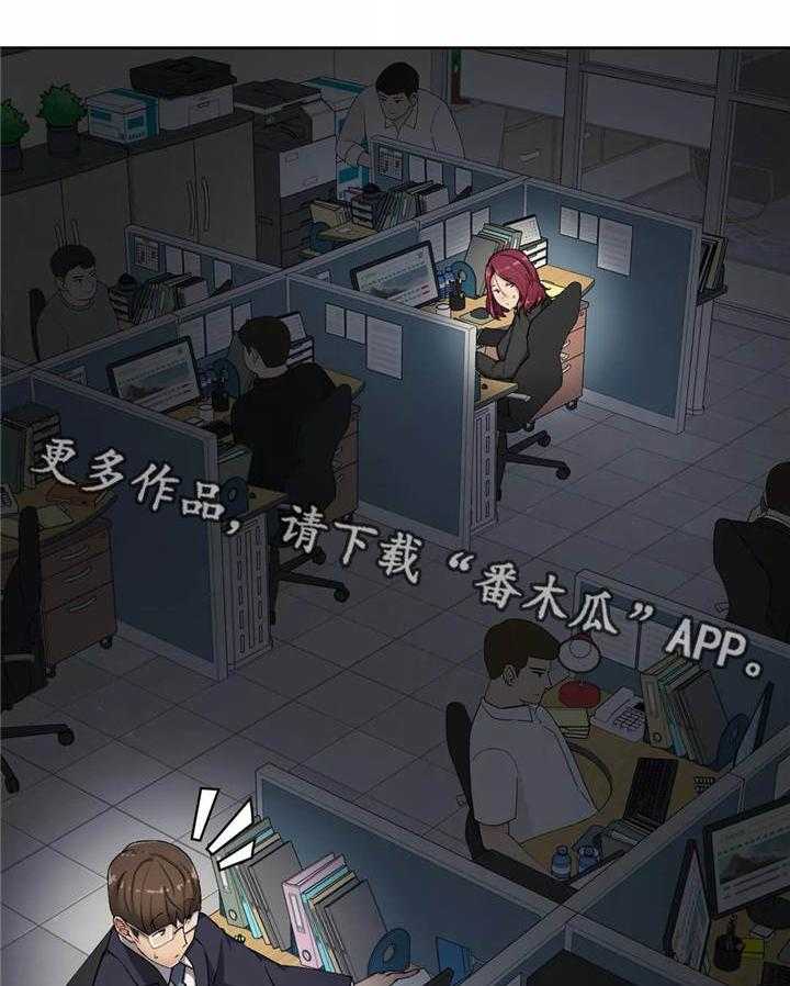 《幽魂出体》漫画最新章节第16话 16_回避免费下拉式在线观看章节第【10】张图片