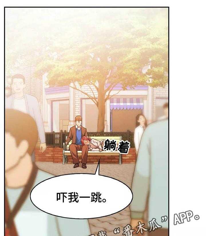 《幽魂出体》漫画最新章节第18话 18_表白免费下拉式在线观看章节第【4】张图片