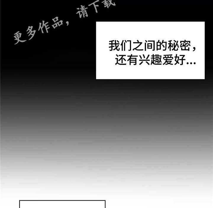 《幽魂出体》漫画最新章节第21话 21_睡美人免费下拉式在线观看章节第【14】张图片